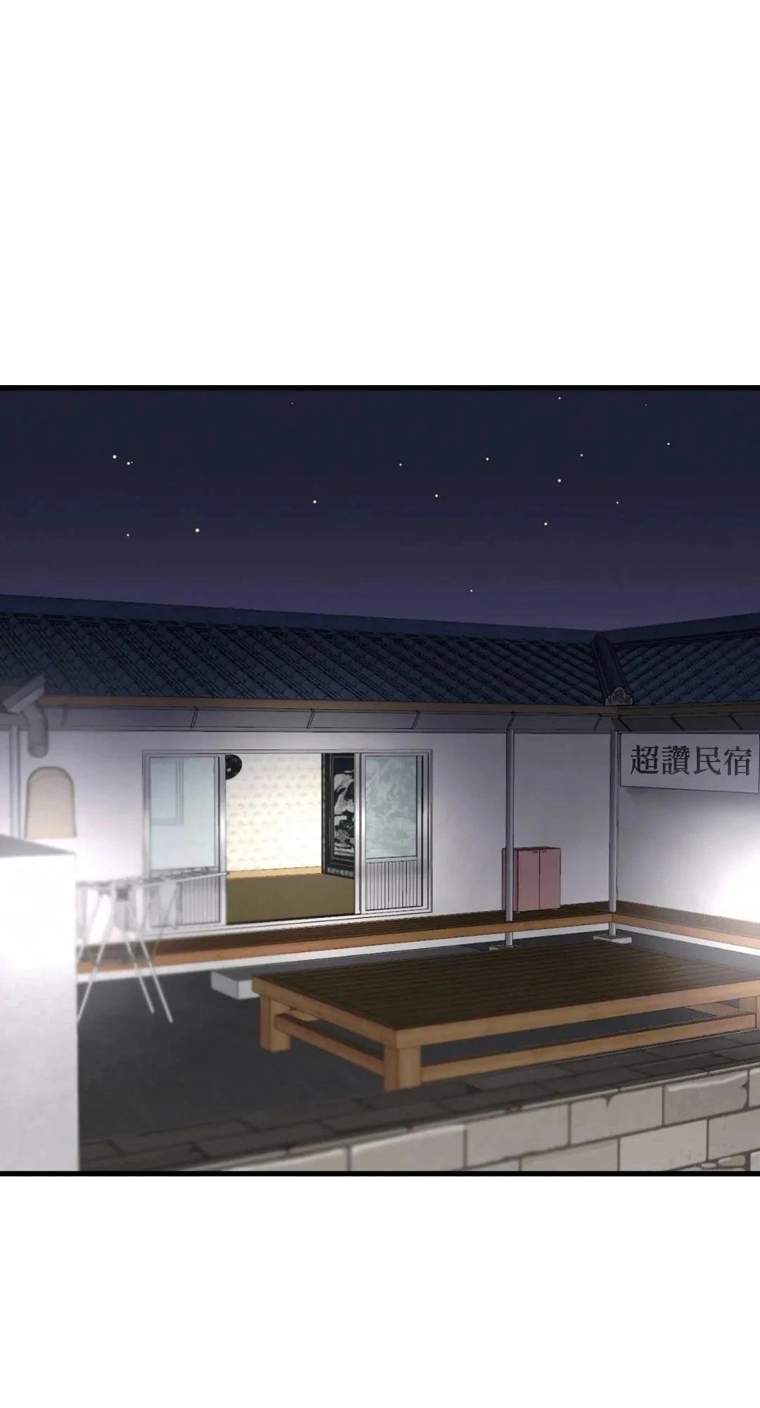 第24话2
