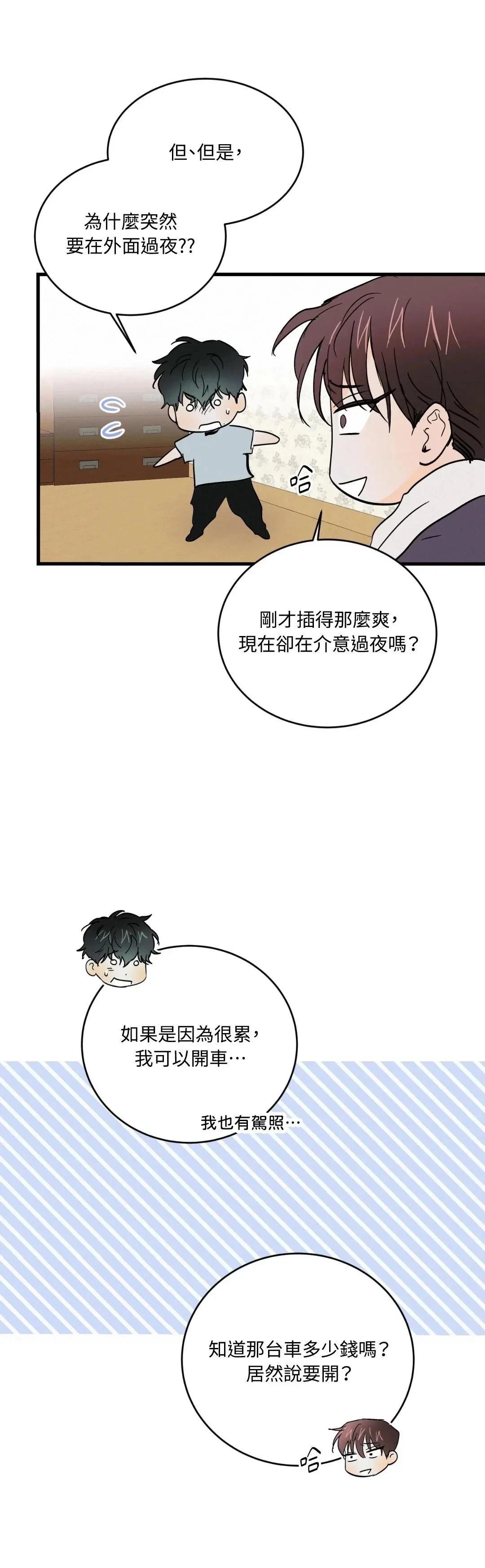 第24话22
