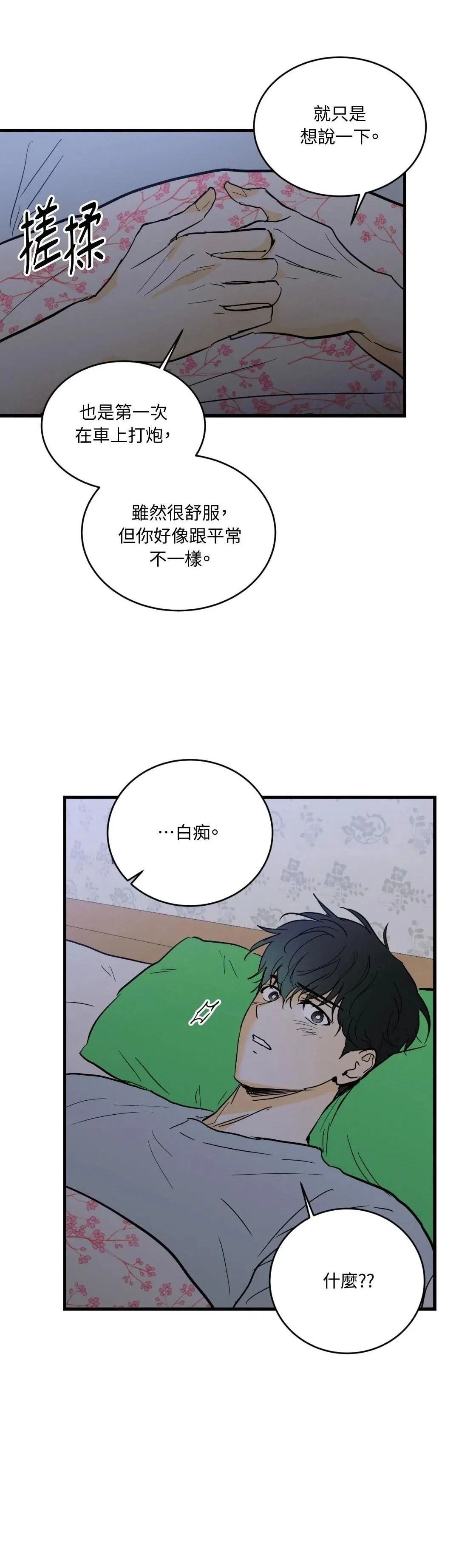 第24话27