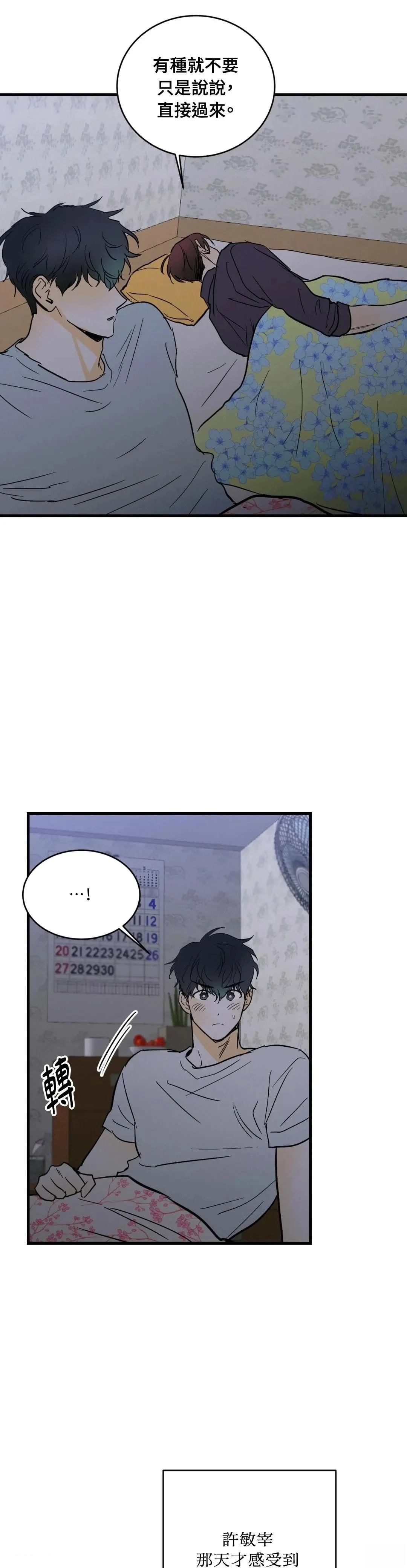 第24话28