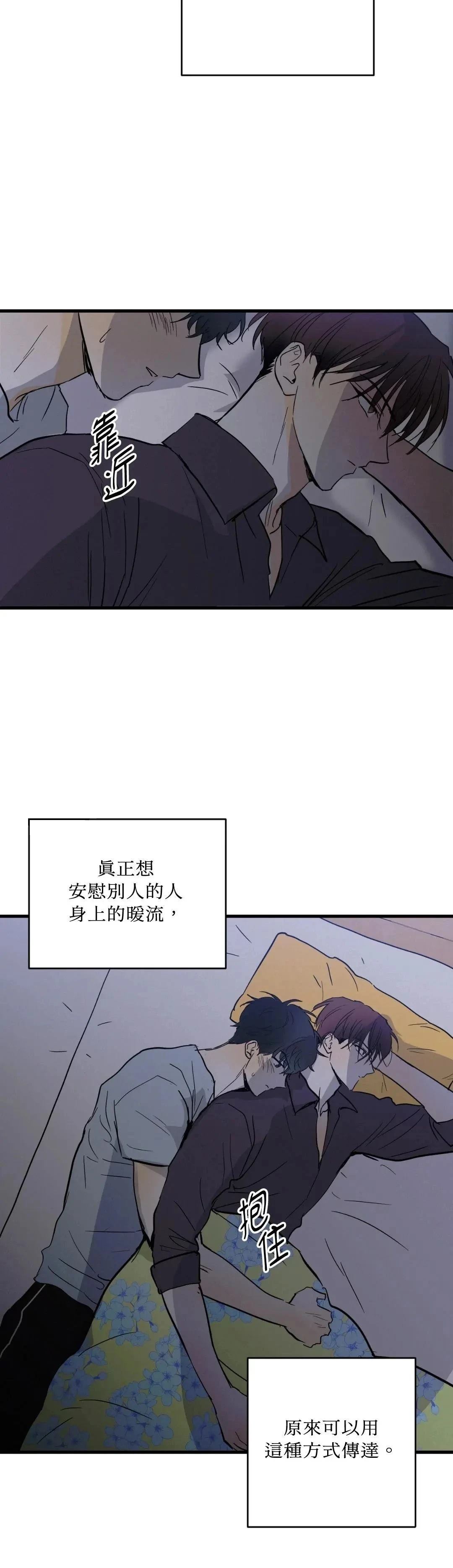 第24话29