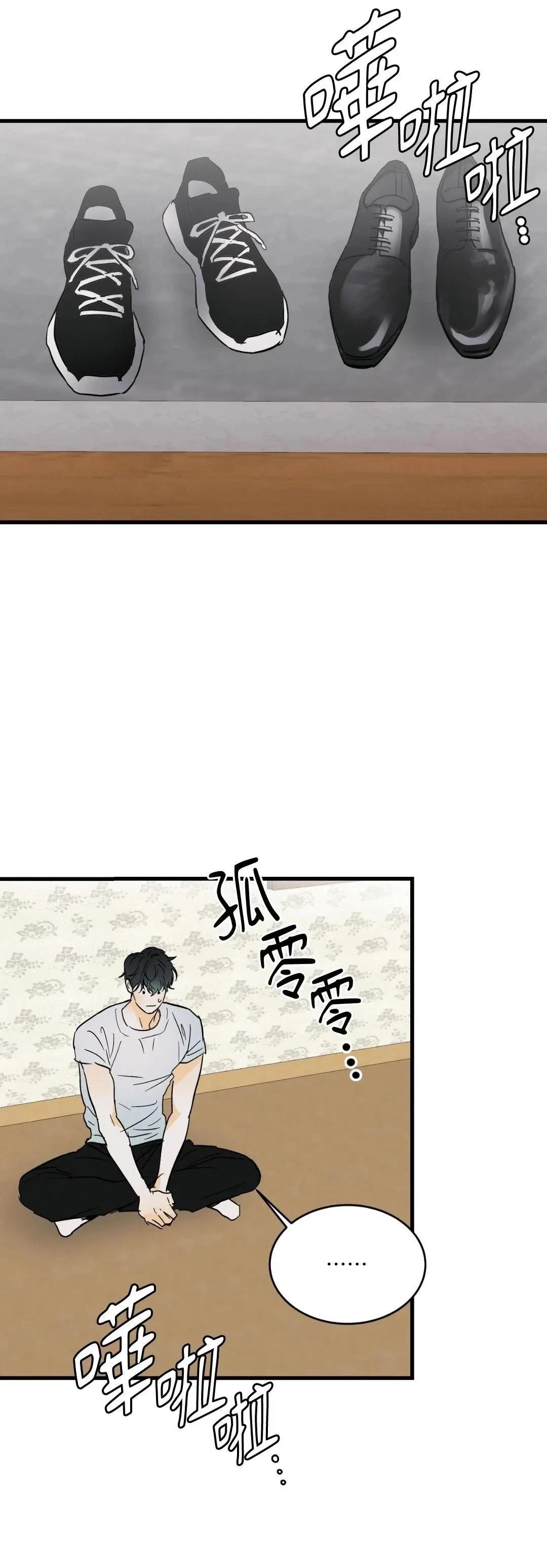 第24话3