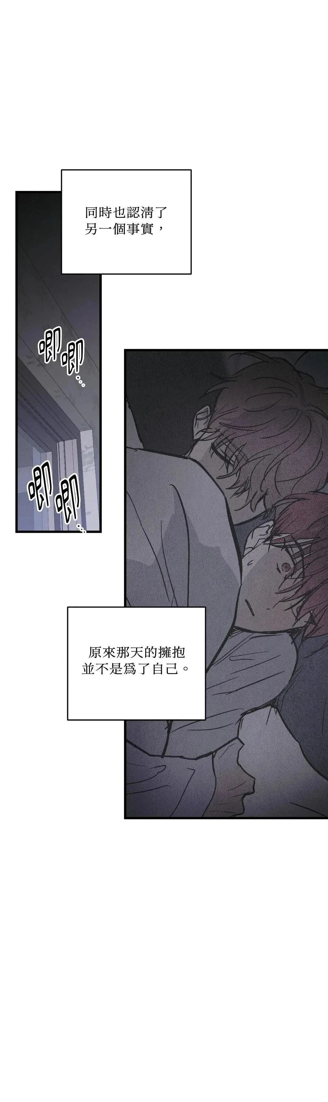 第24话30