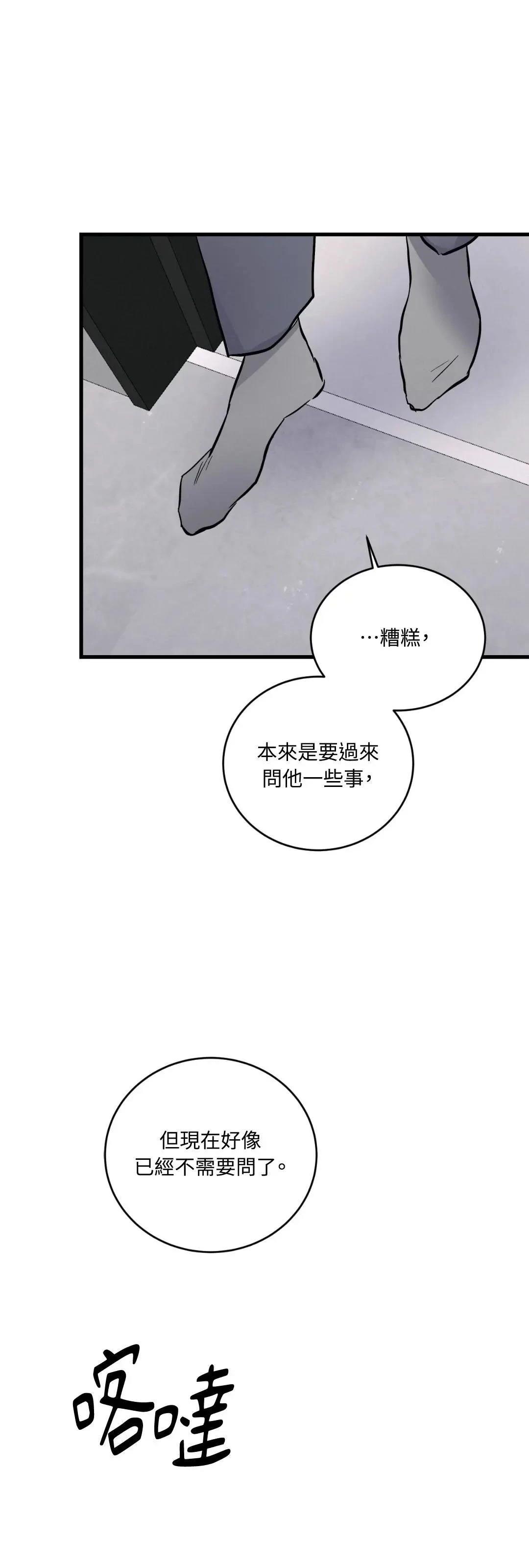 第26话12