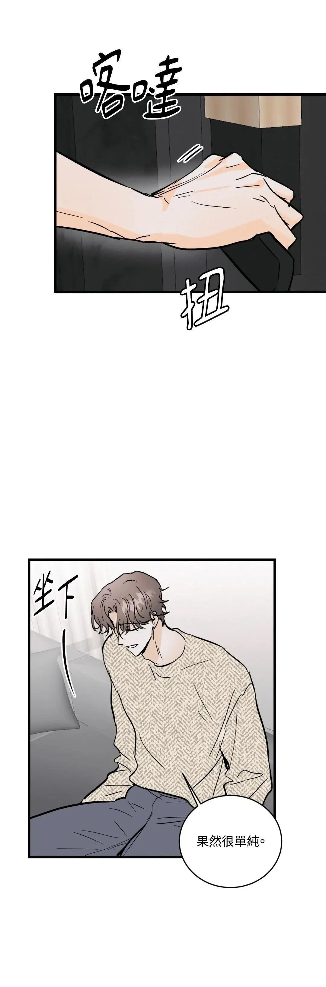 第26话13