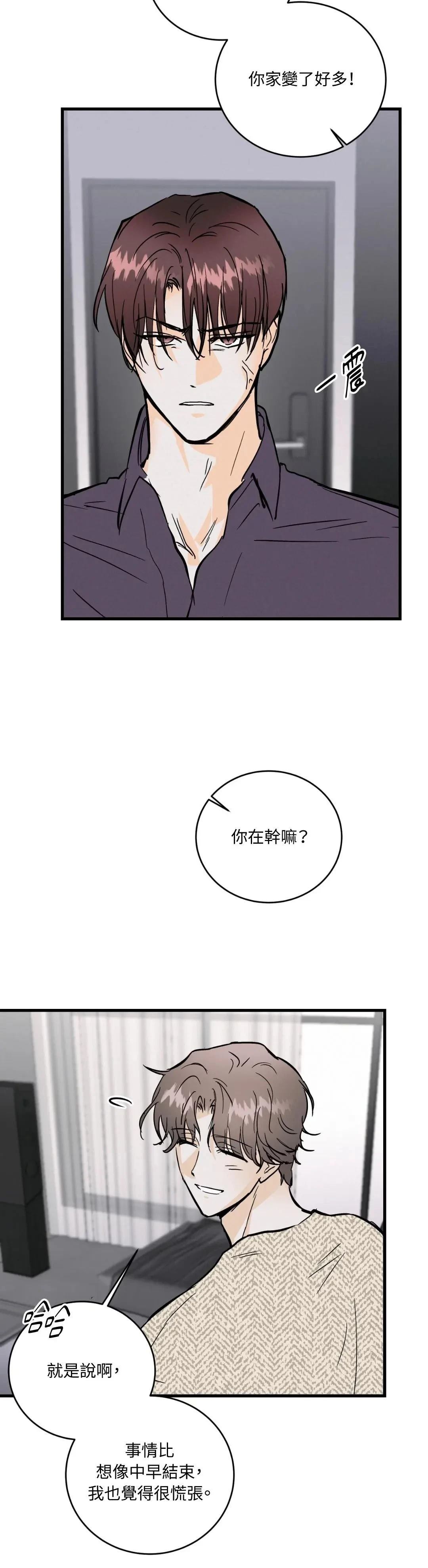第26话15