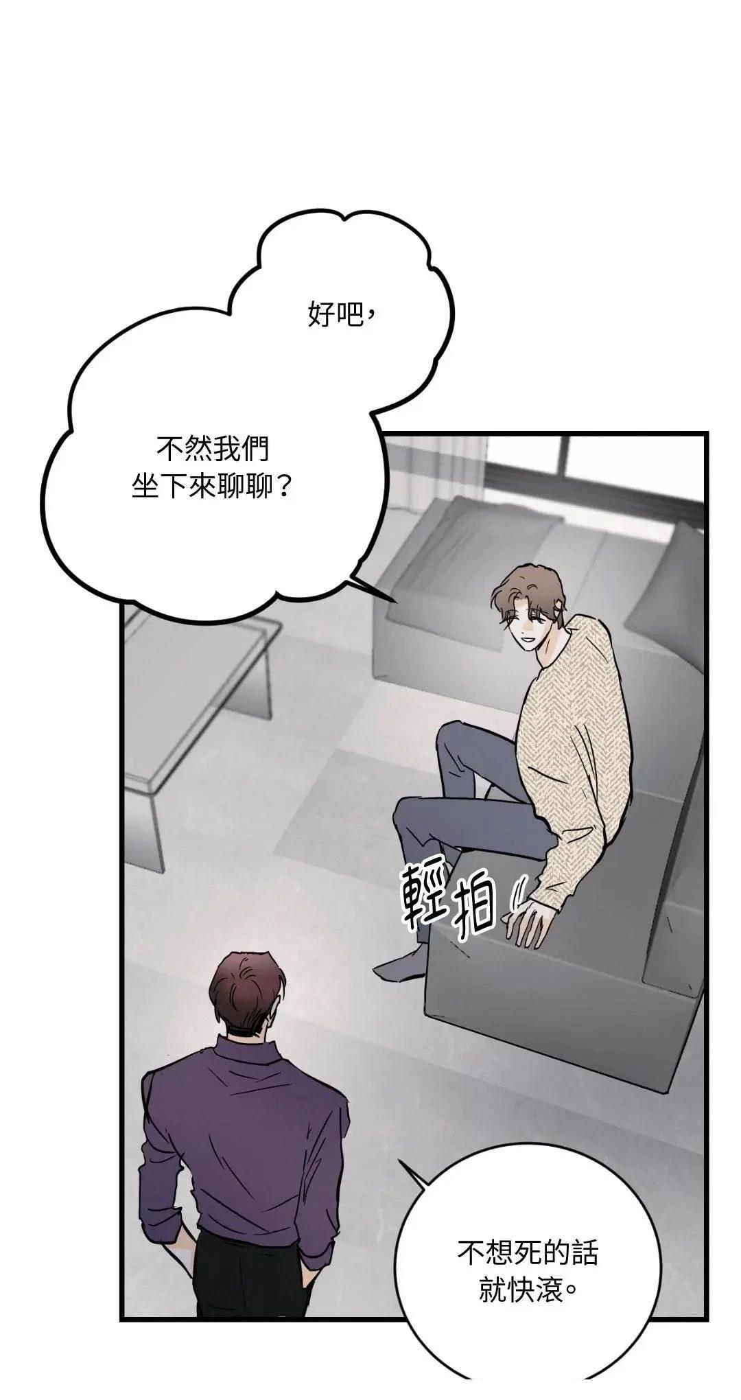 第26话16
