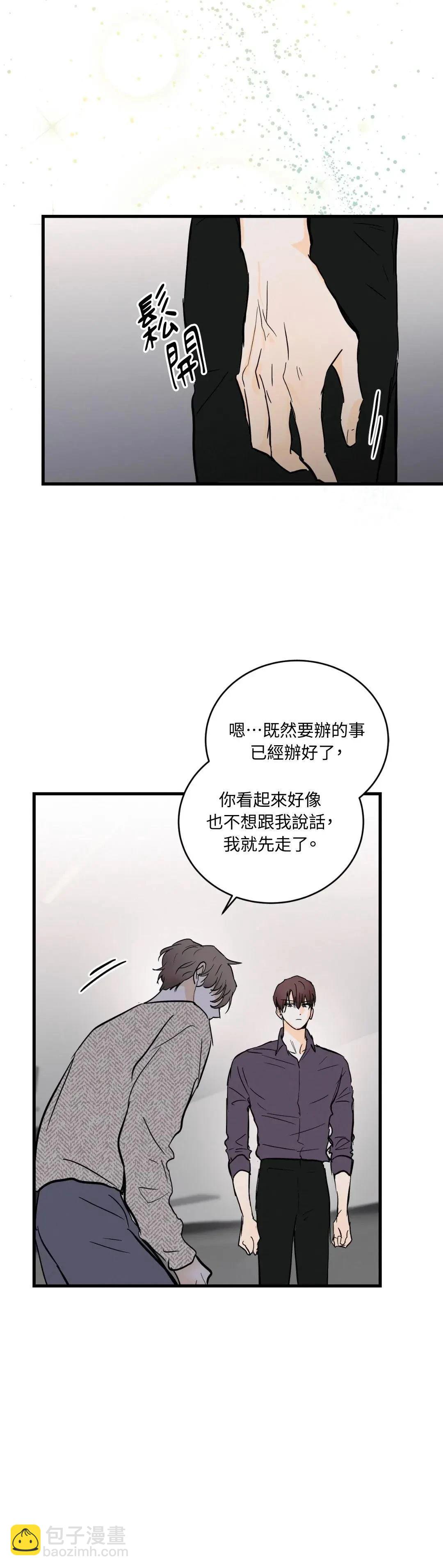 第26话19