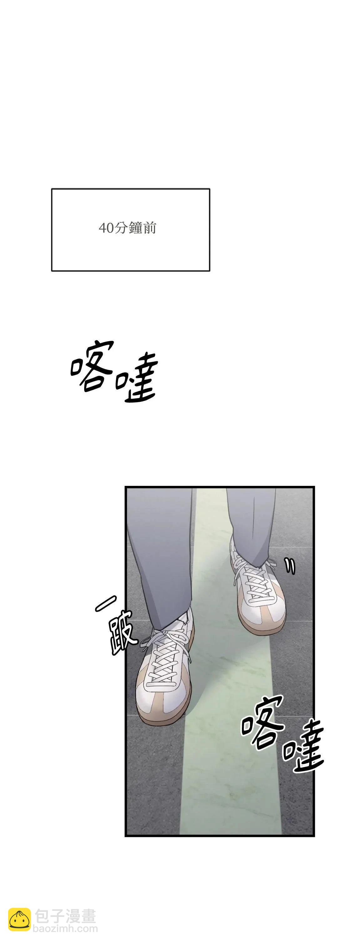 第26话2
