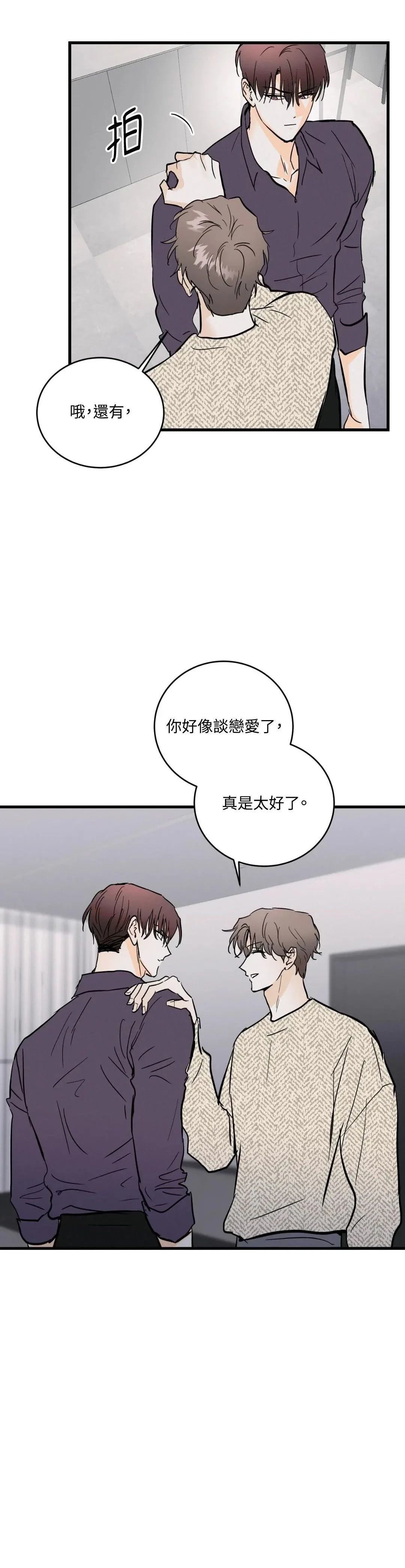 第26话20
