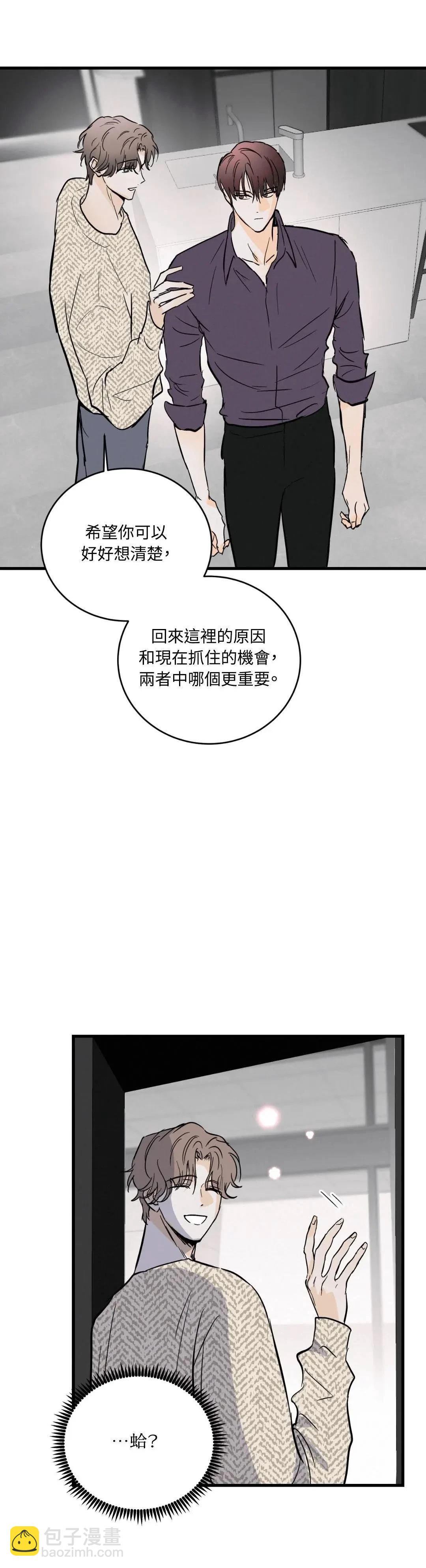 第26话22