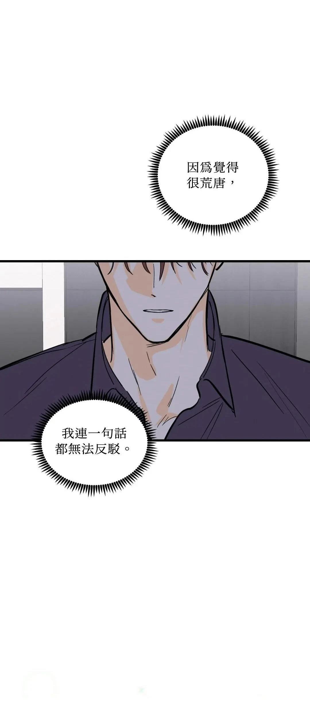 第26话23