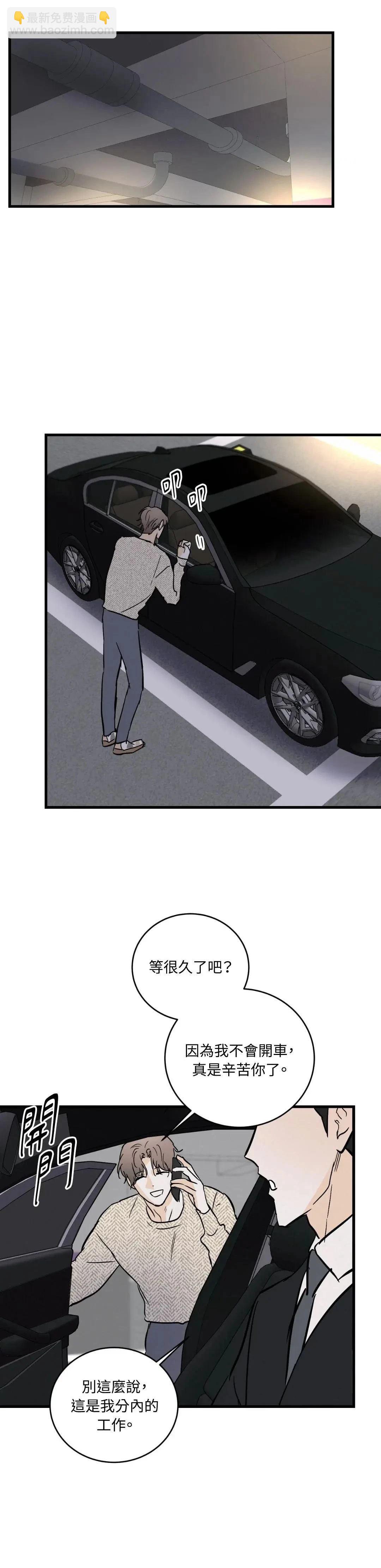 第26话27