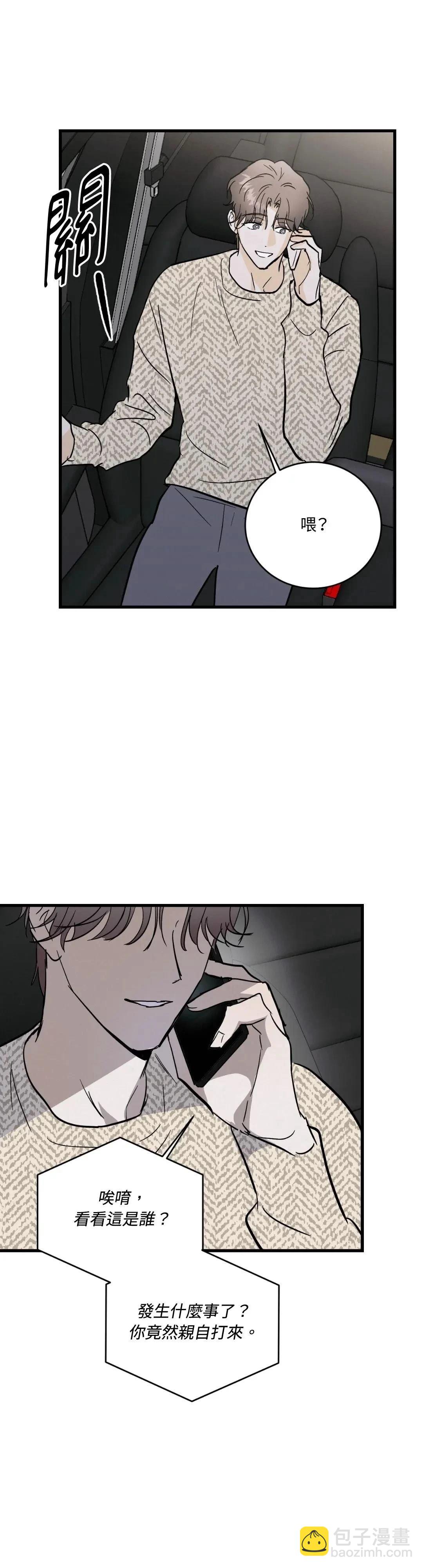 第26话28