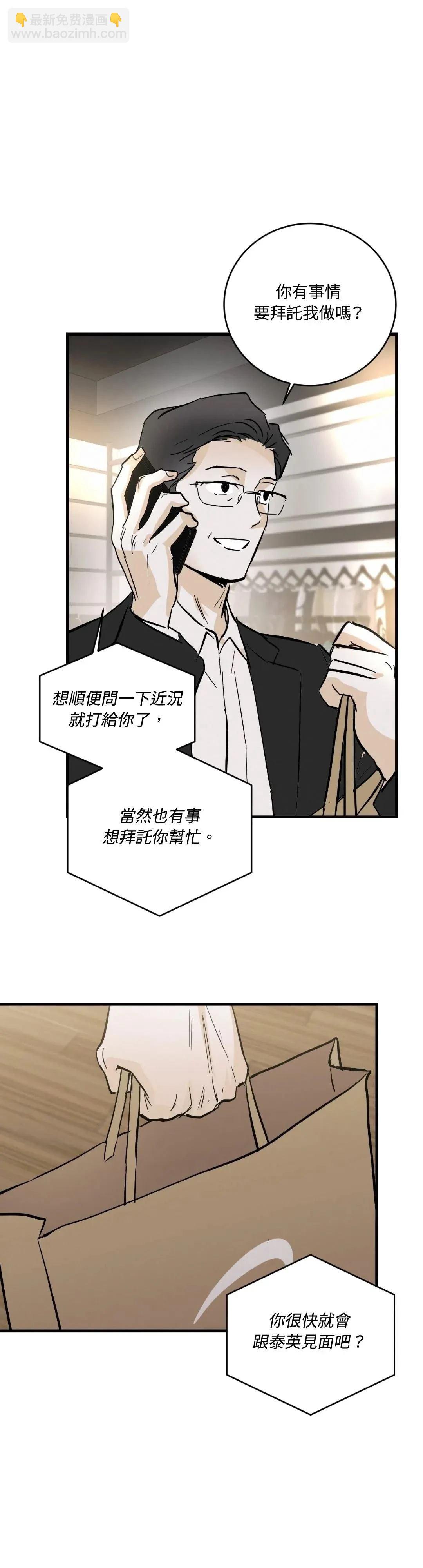 第26话30