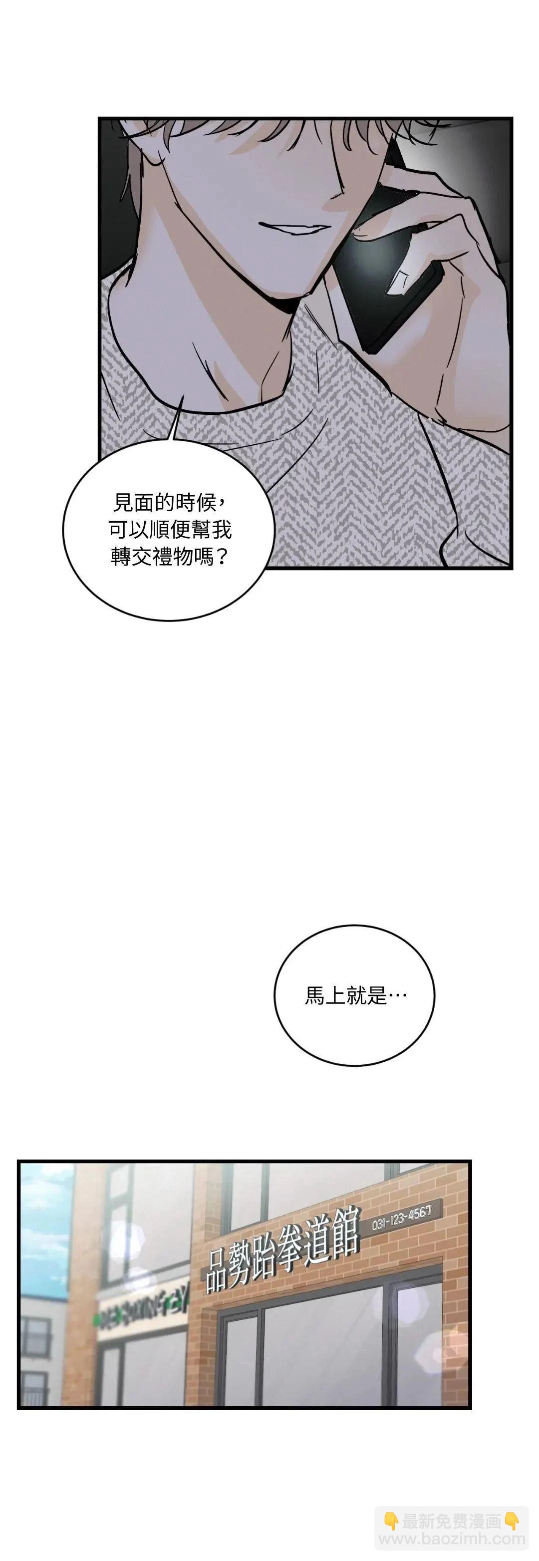 第26话31