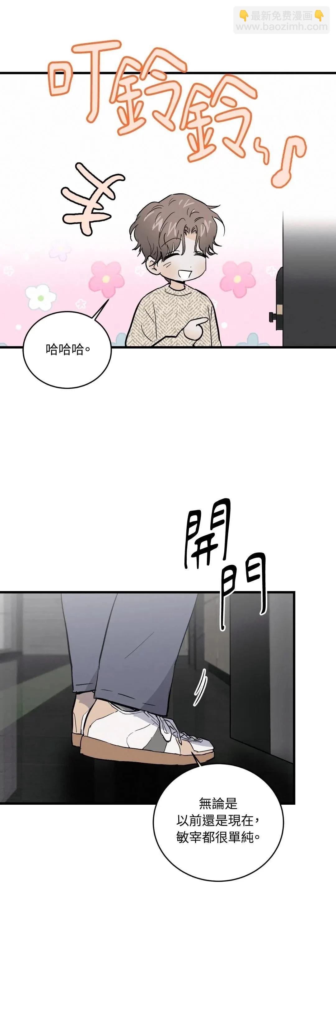第26话6