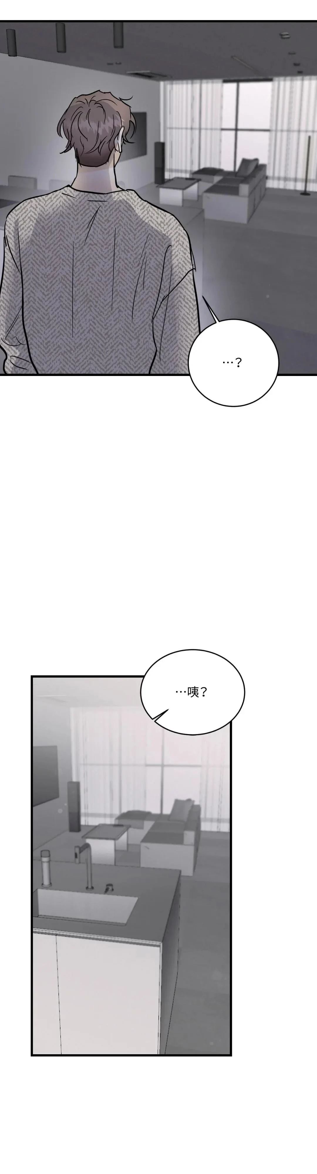第26话8