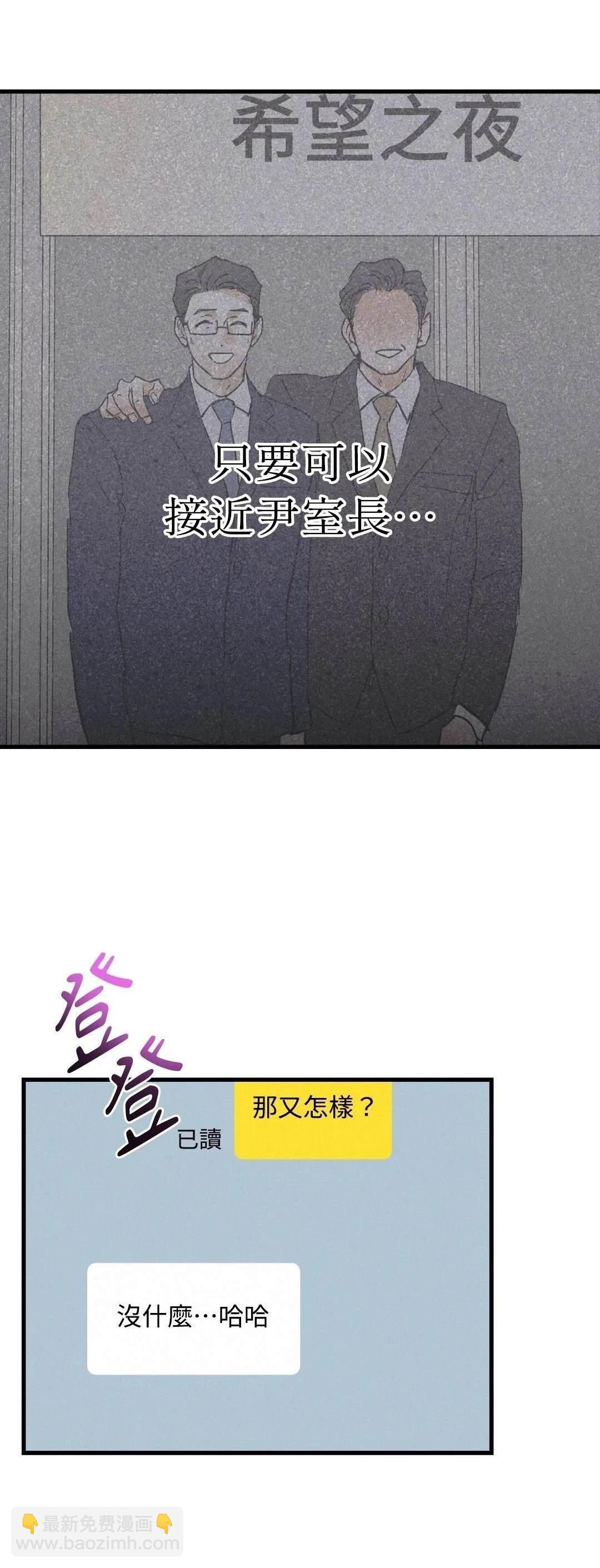 第27话16