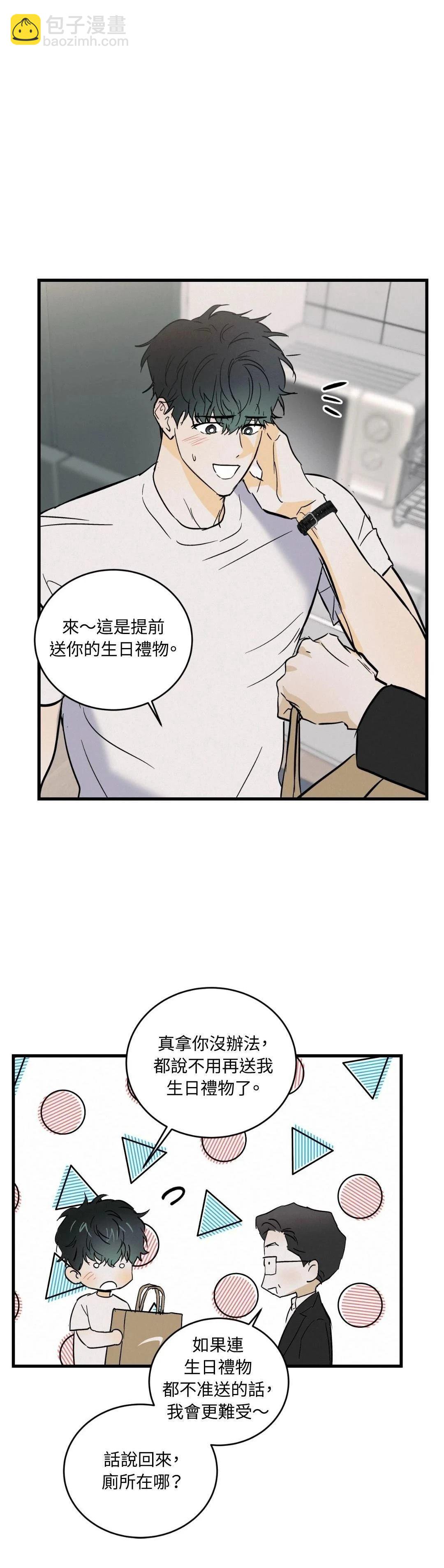 第27话20
