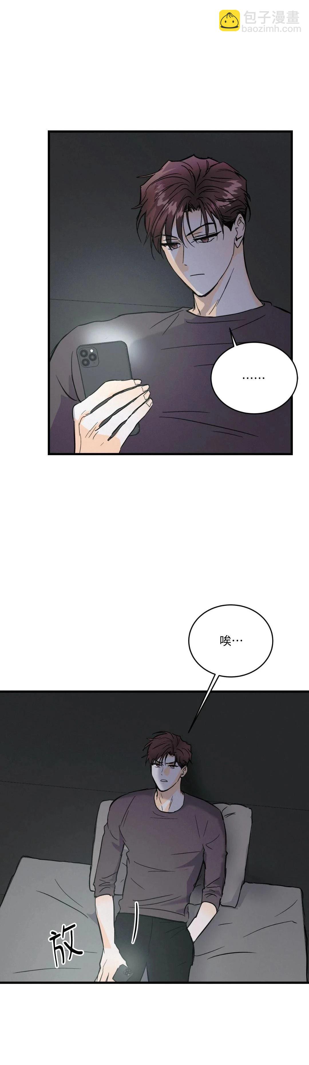 第27话32
