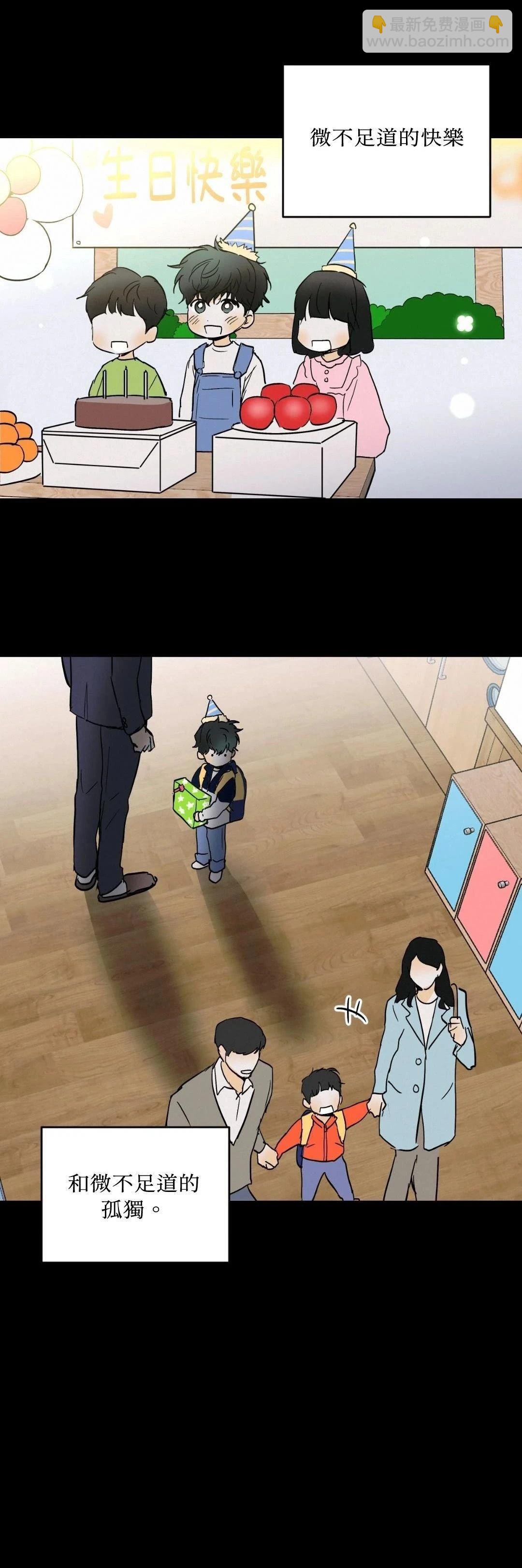 第27话4