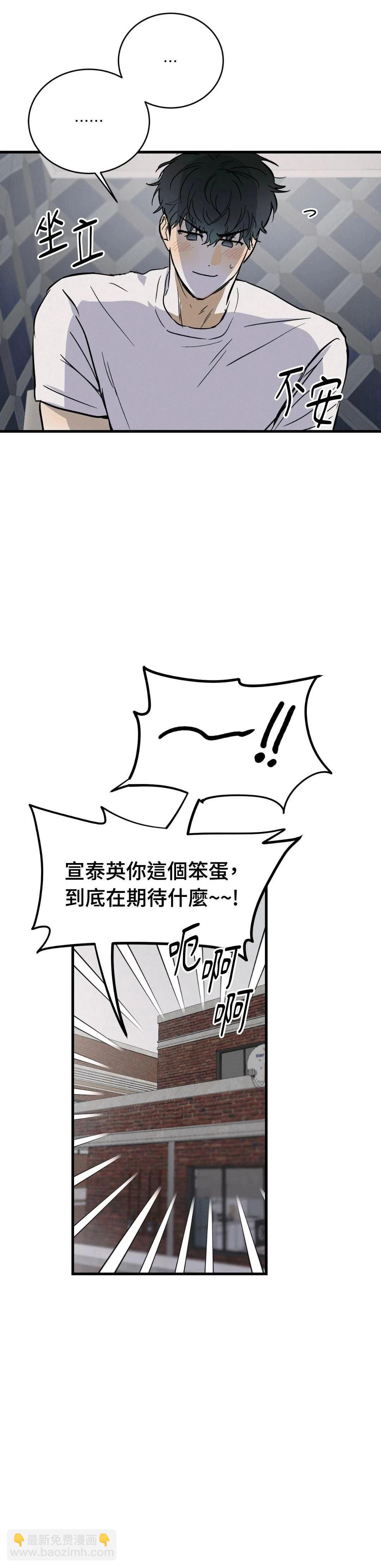 第27话8