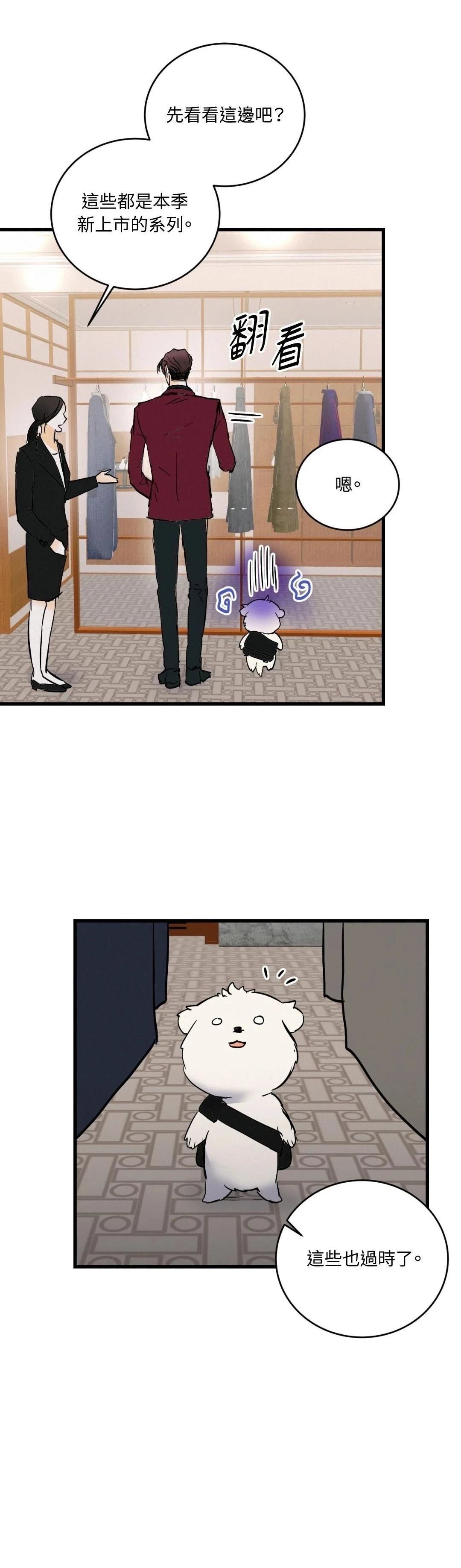 第28话13