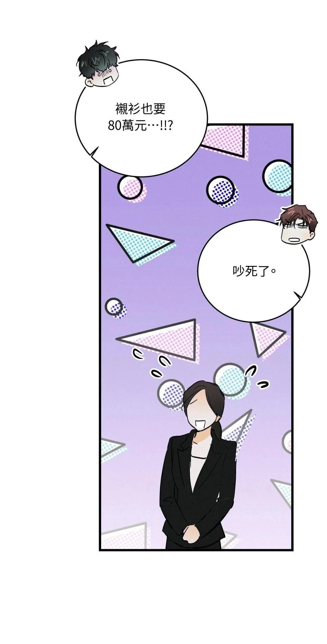 第28话15