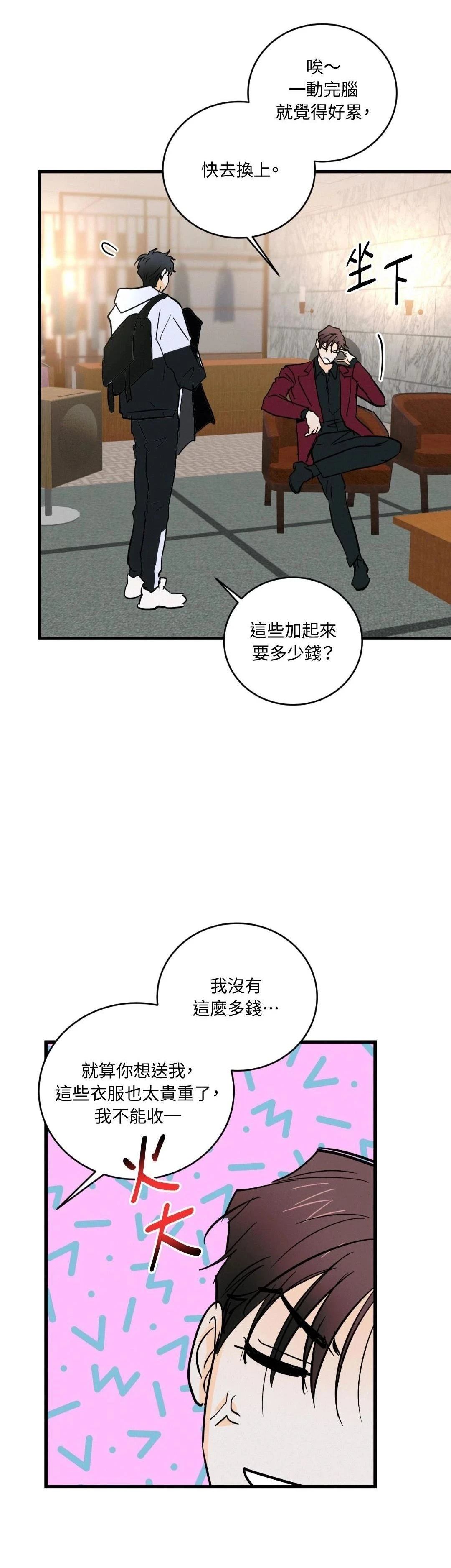第28话17