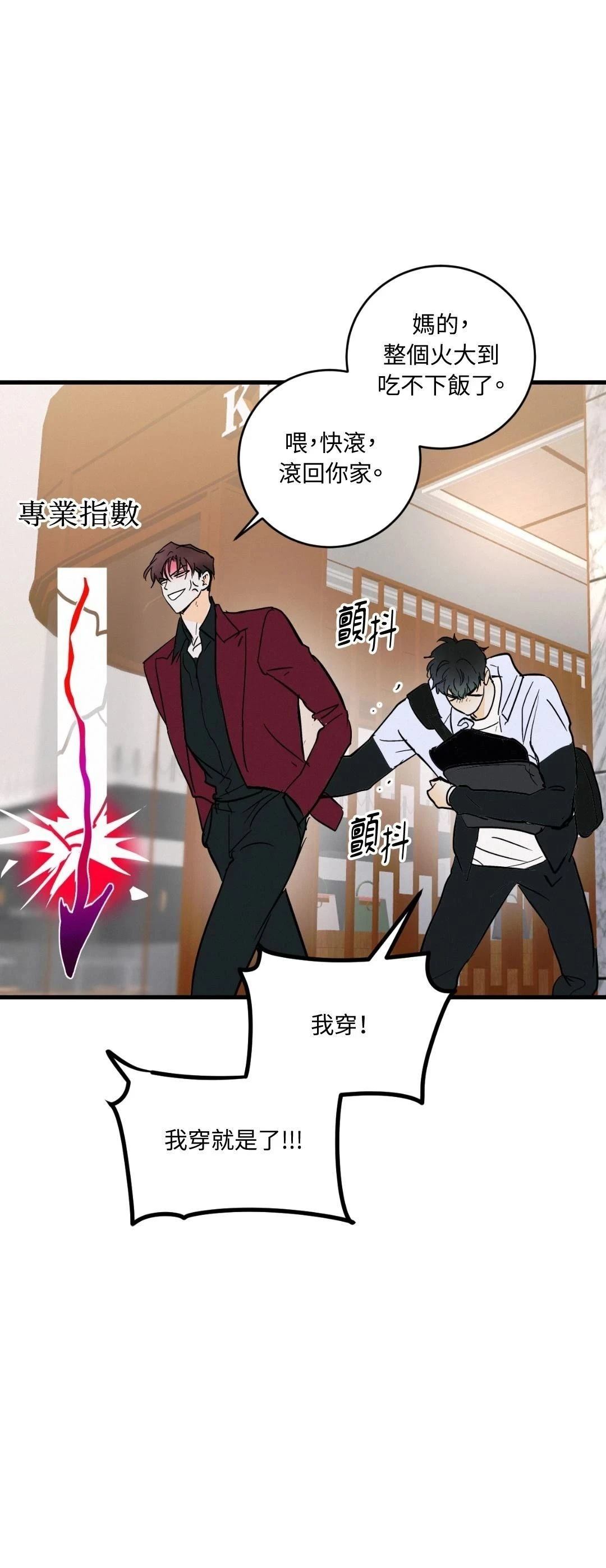 第28话18
