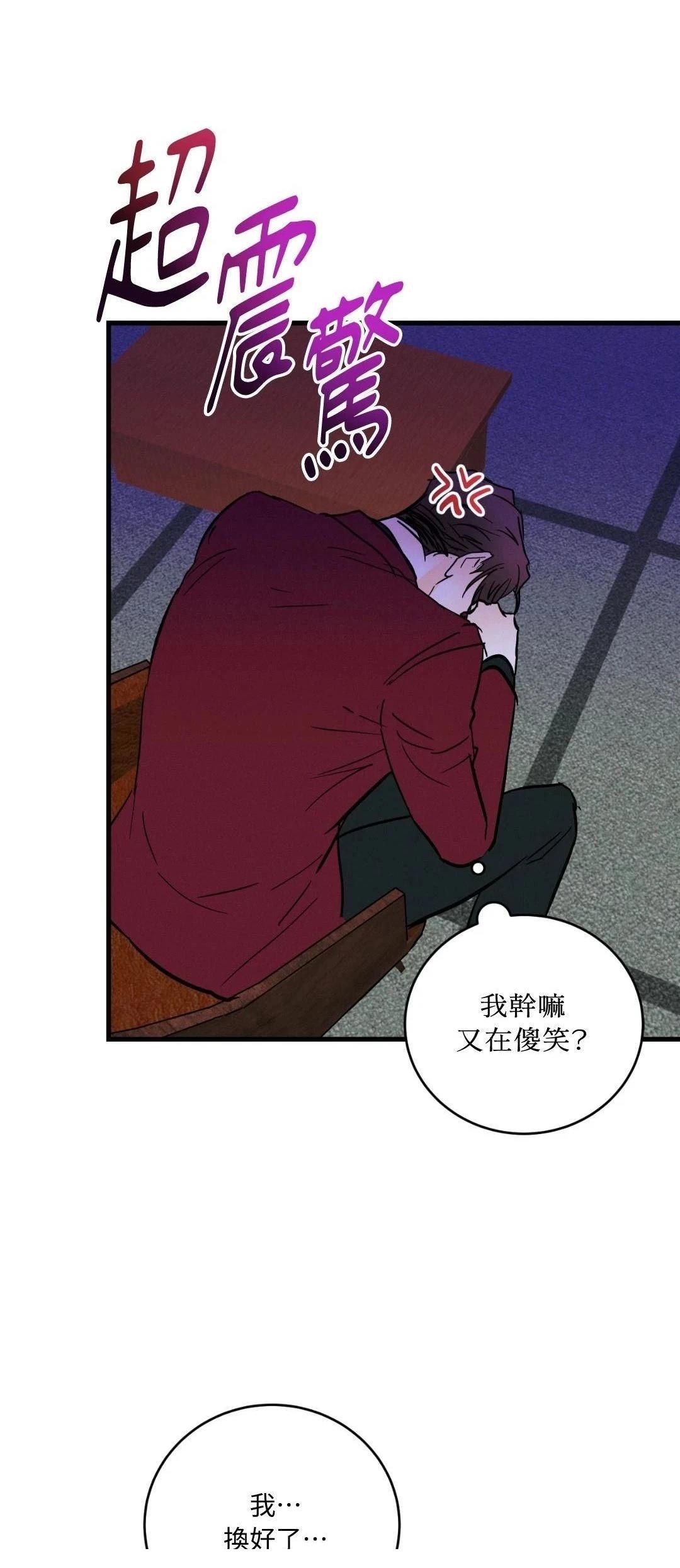第28话22