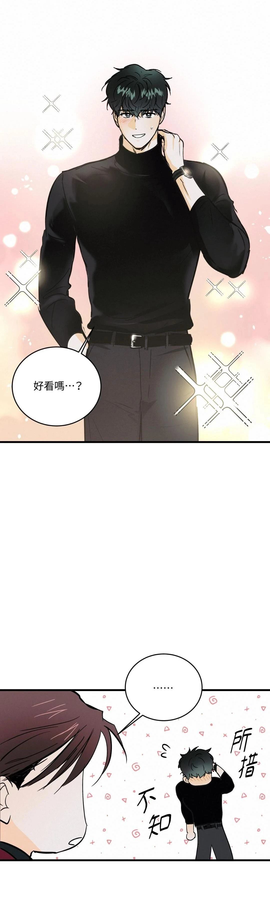第28话24