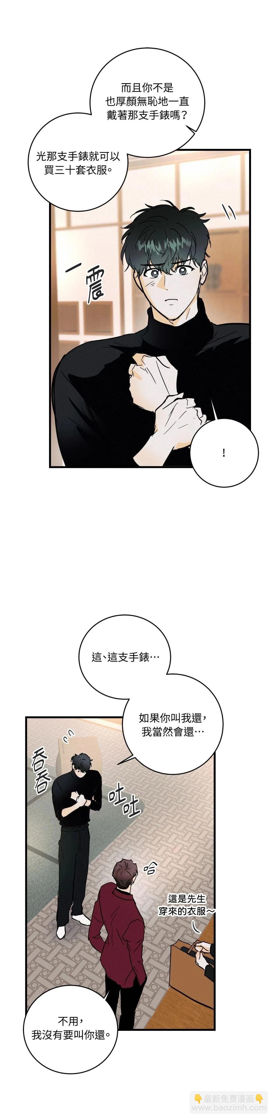 第28话27