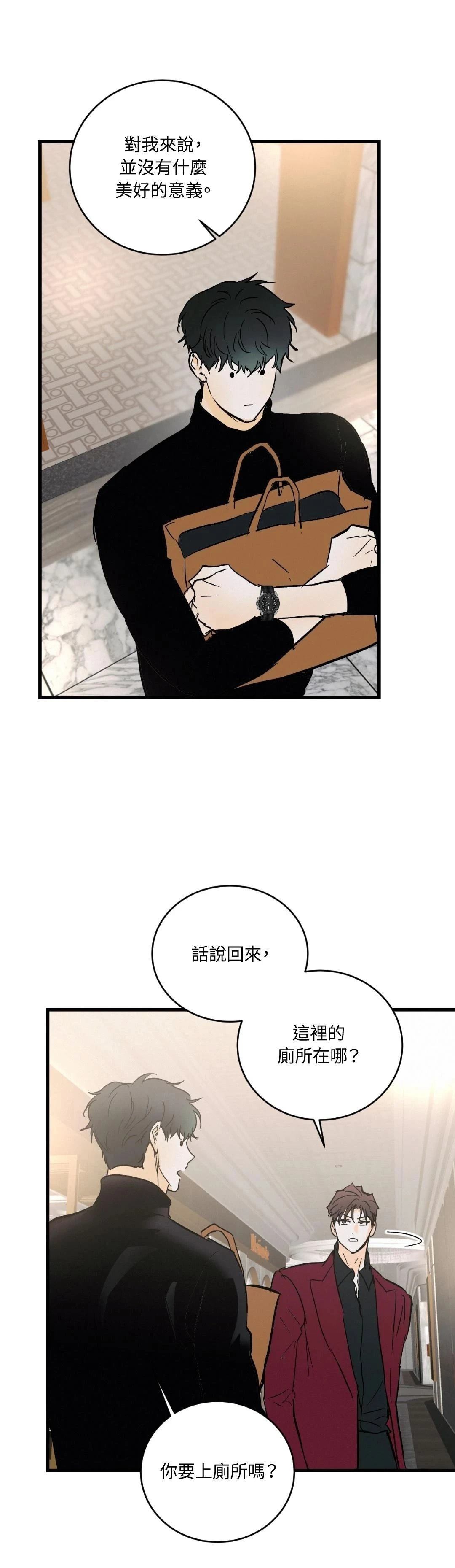 第28话29