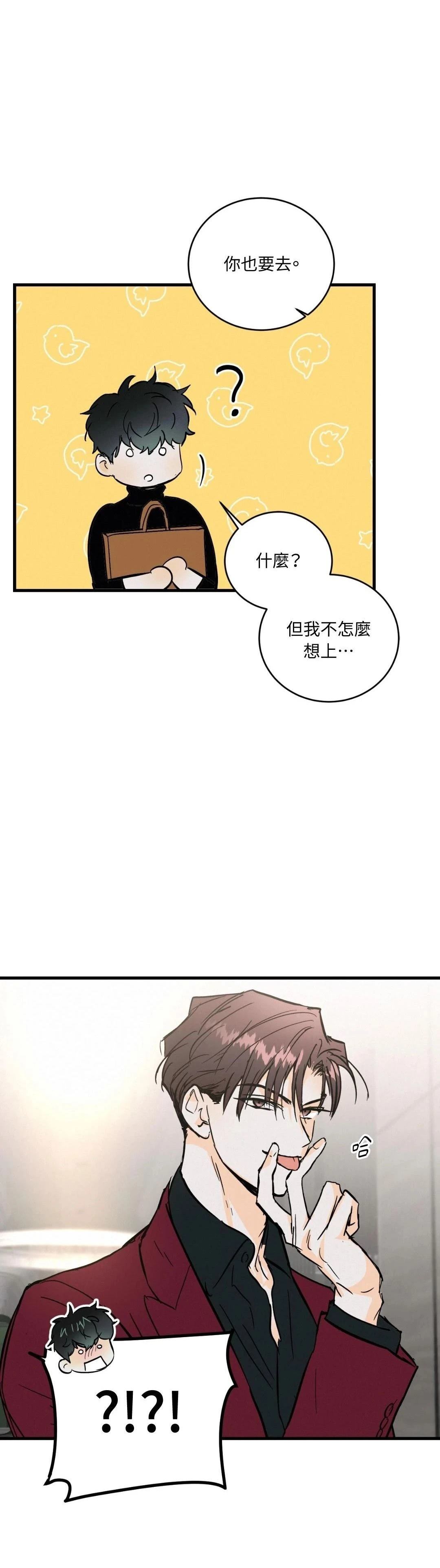 第28话30