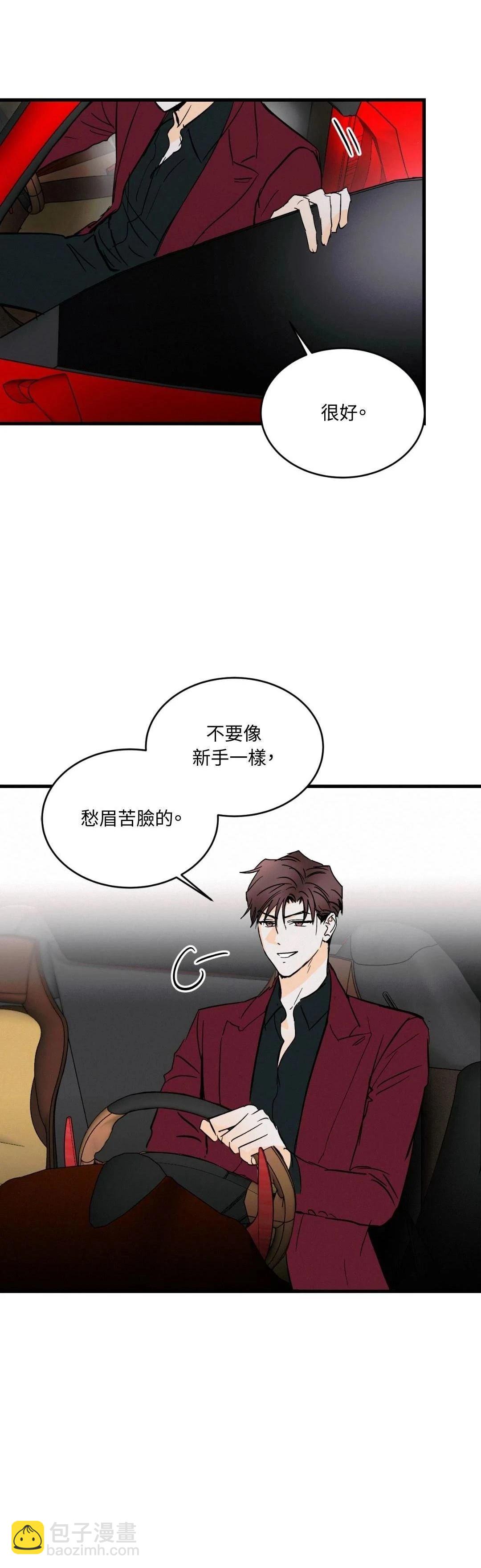 第28话4
