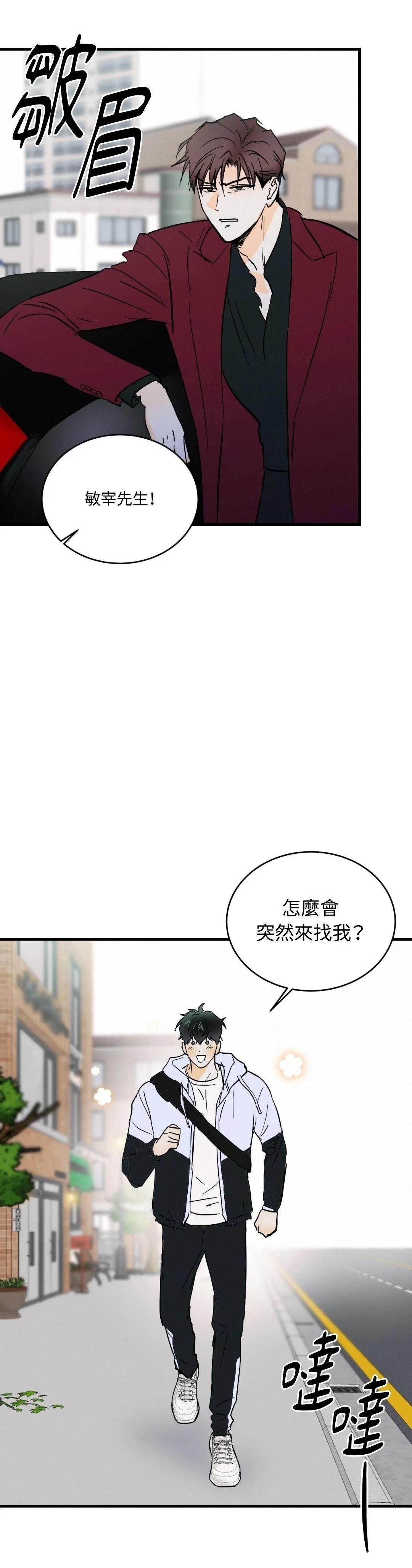 第28话5