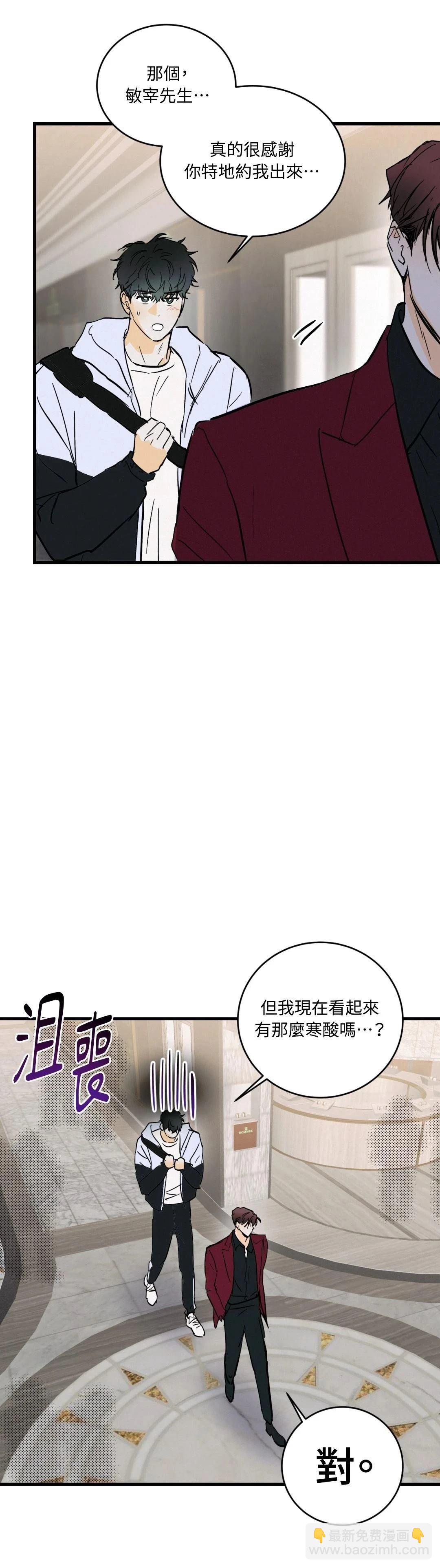 第28话9