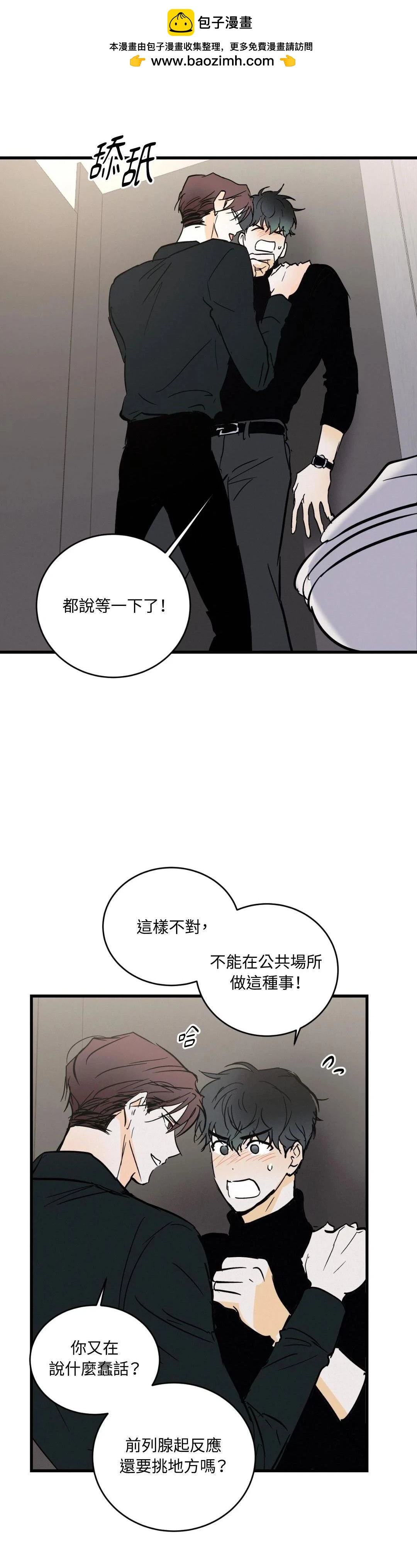第29话1