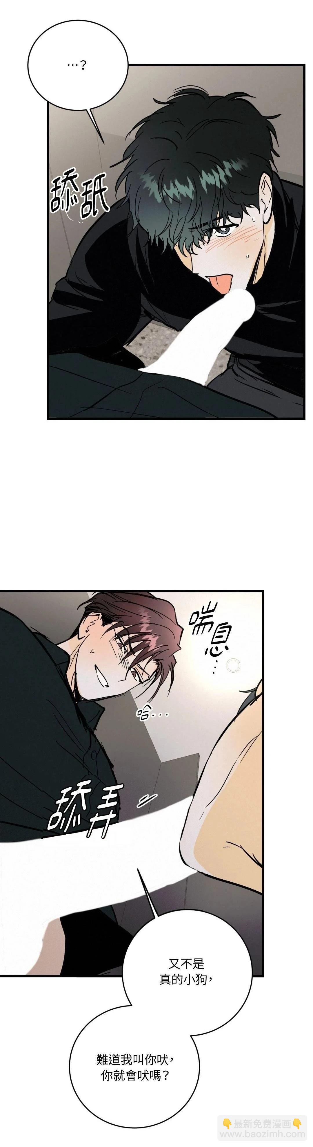 第29话10