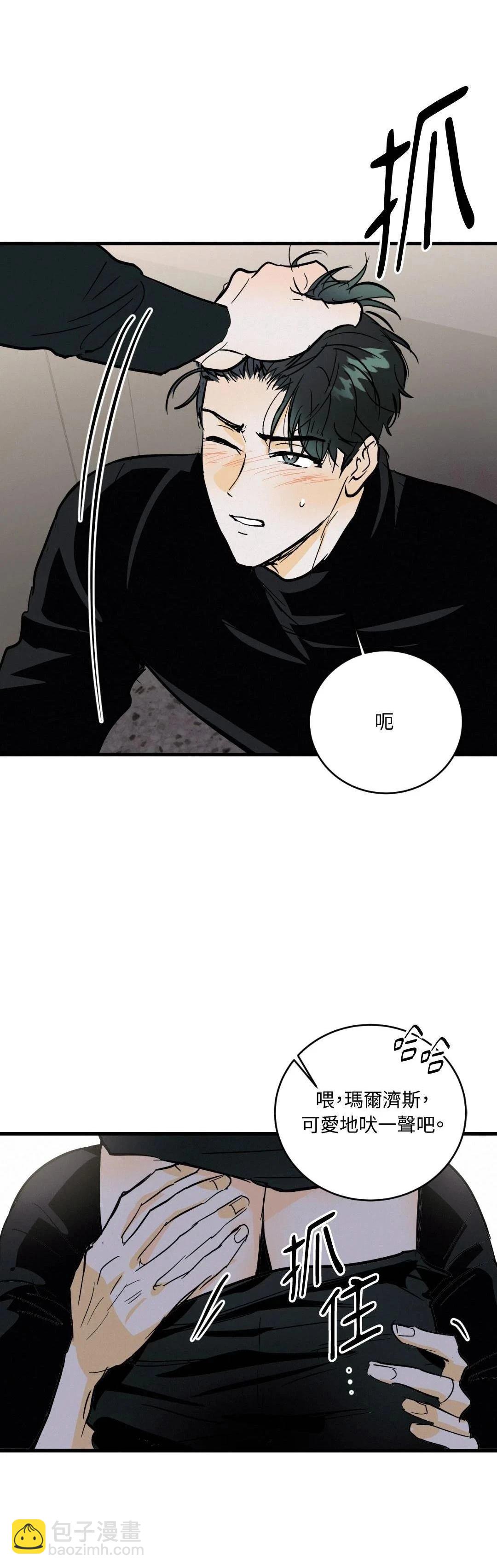 第29话11