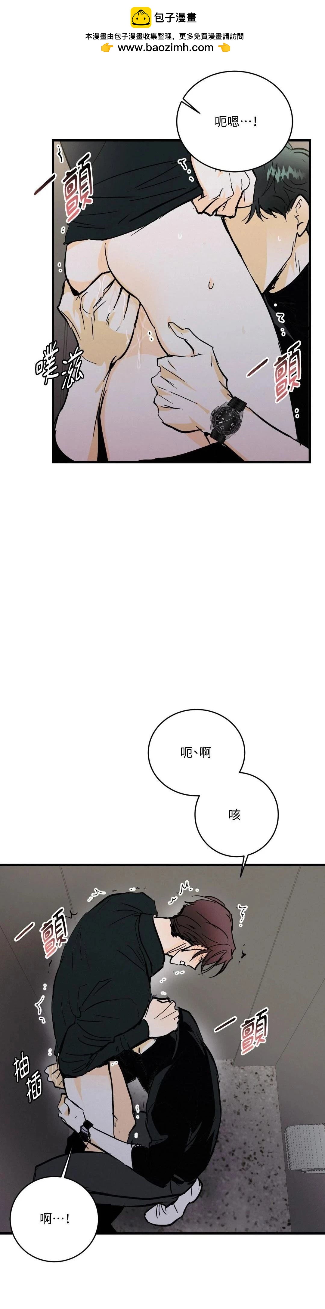 第29话15