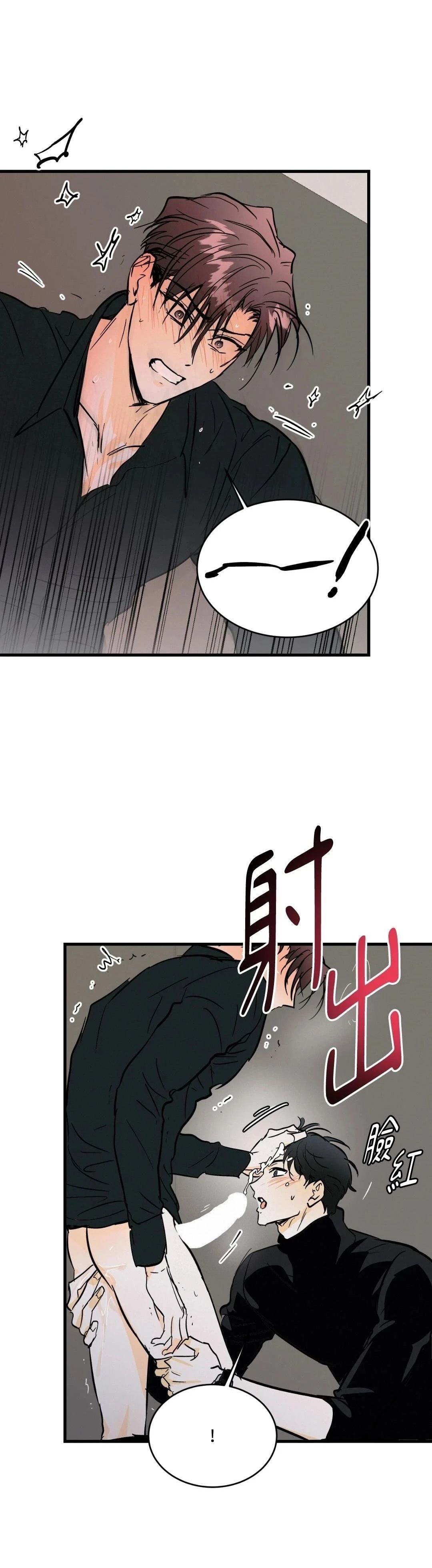 第29话17