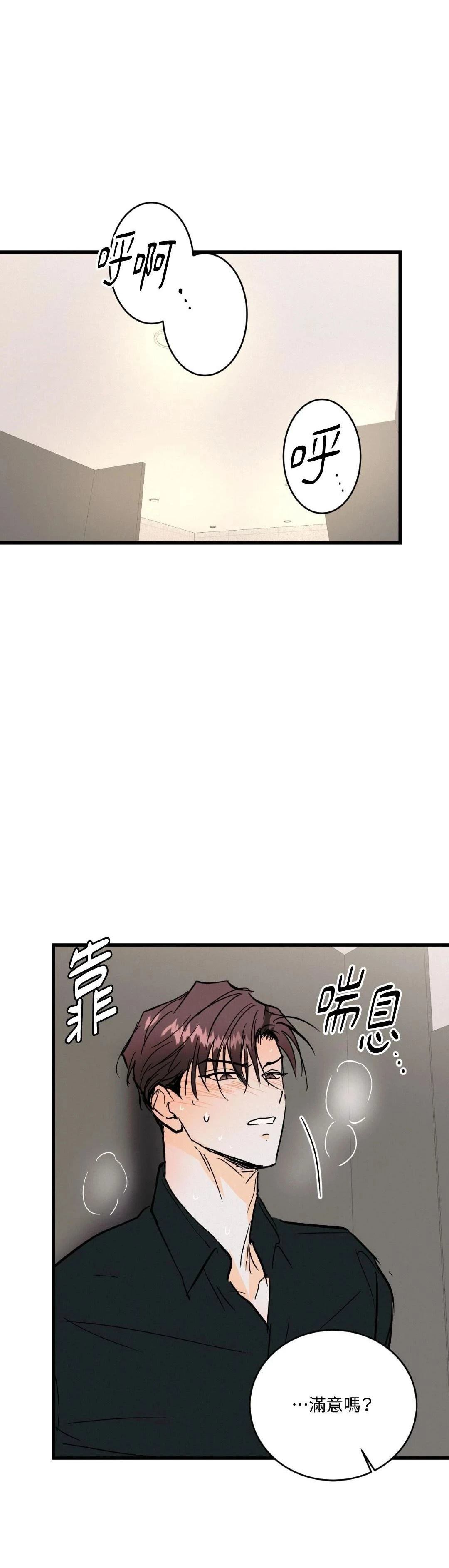 第29话18