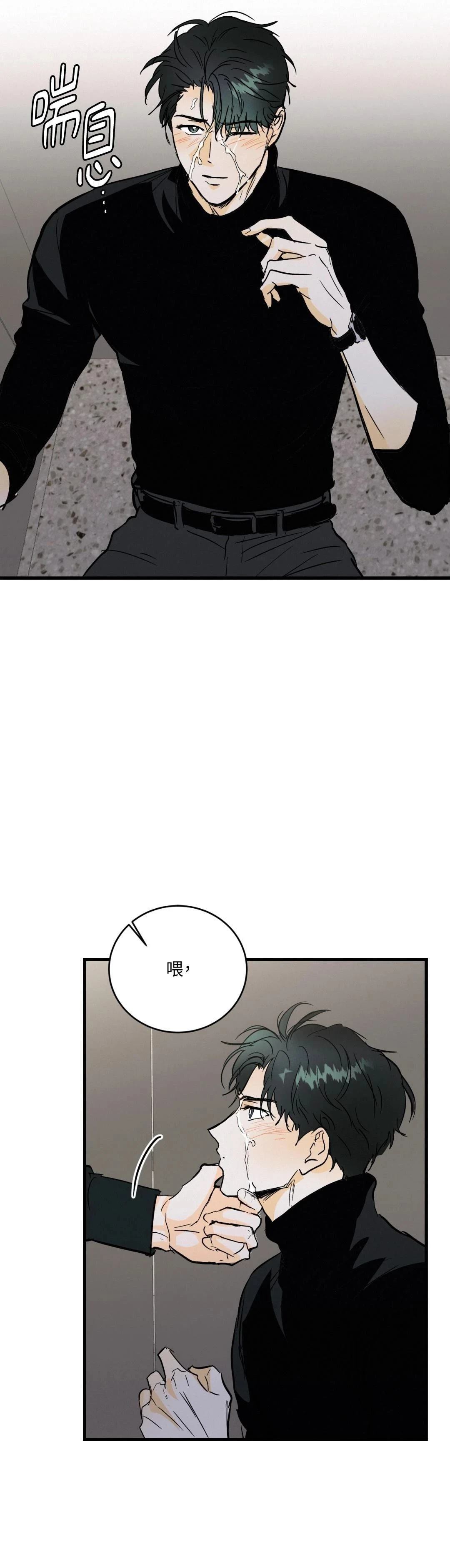 第29话20