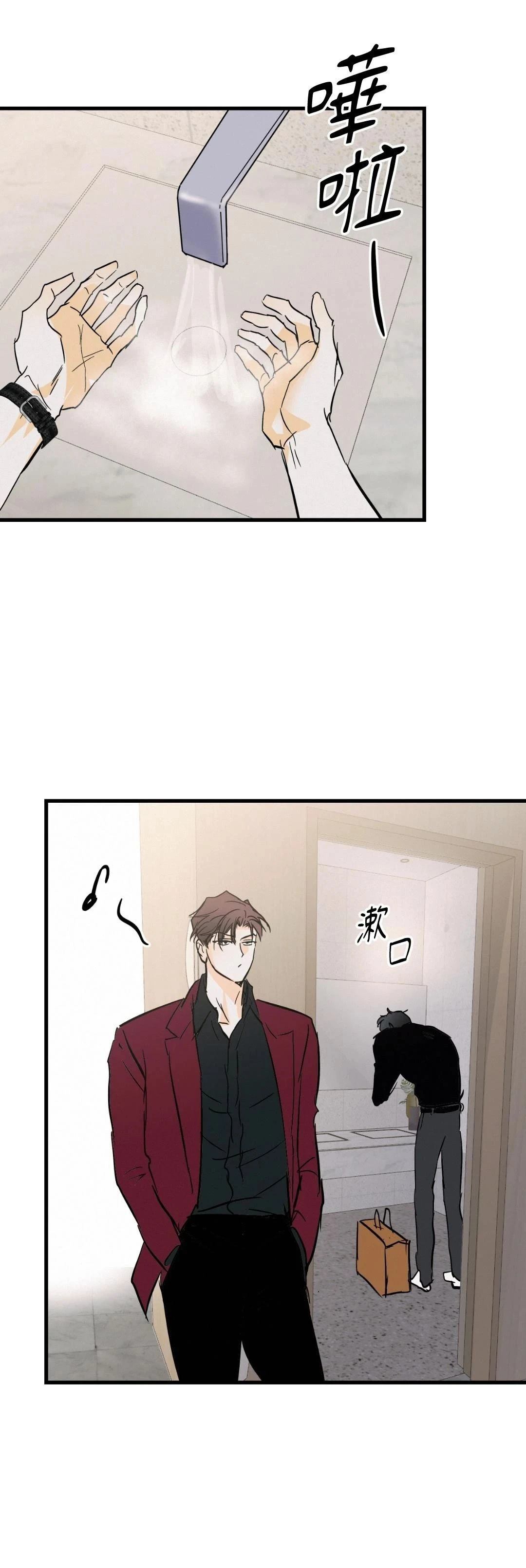 第29话24