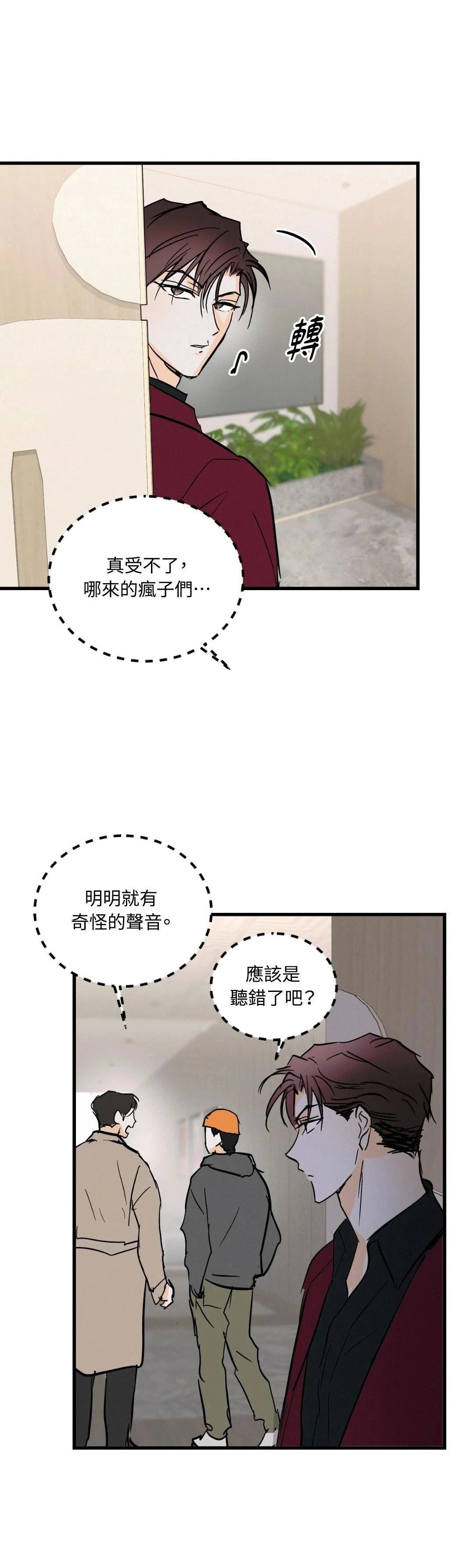 第29话25