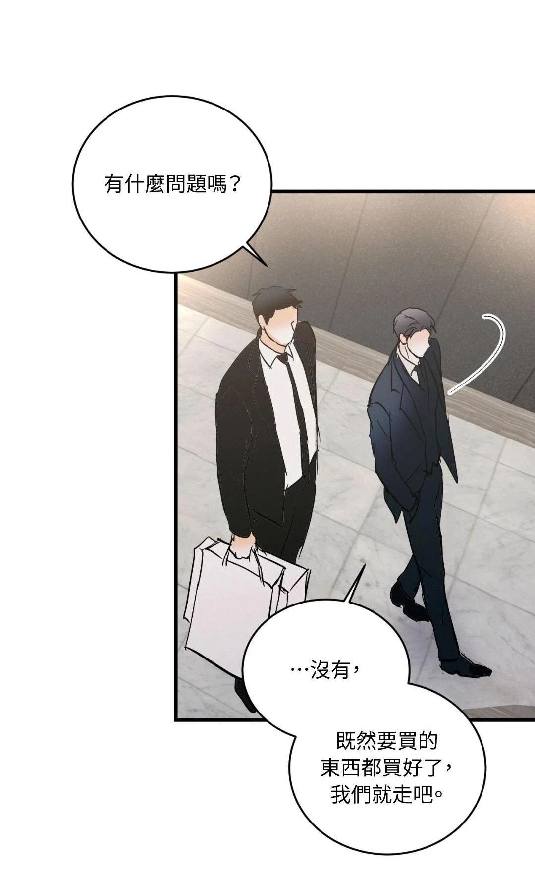 第29话28