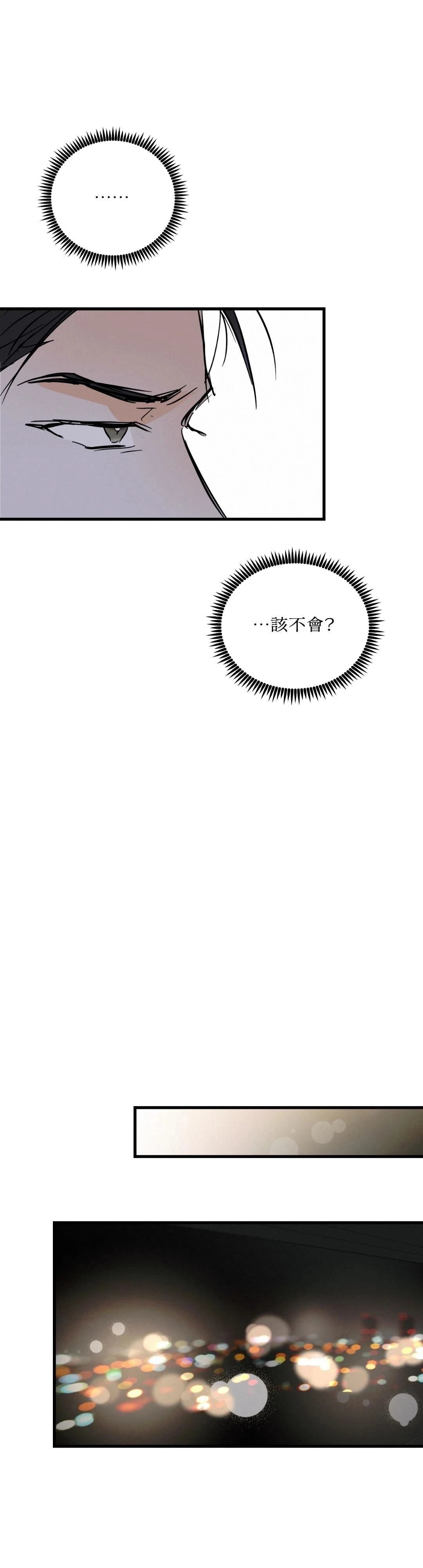 第29话29